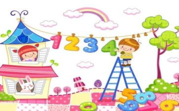 十以内的连加减教案模板7篇