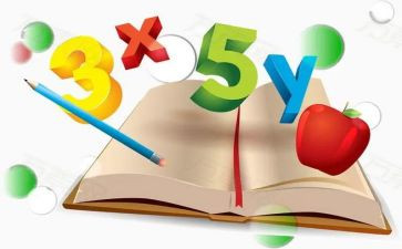 15以内的加减教案6篇