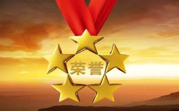 消防嘉奖事迹材料范文5篇