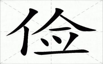 勤俭办企业的演讲稿6篇