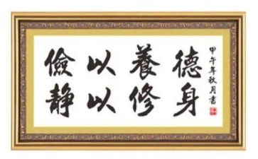 以俭为主的演讲稿模板8篇
