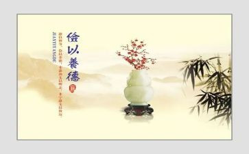 以俭为主的演讲稿6篇