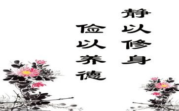 以俭为主的演讲稿最新8篇
