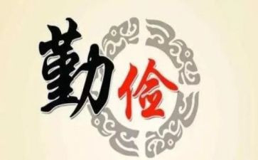 勤俭节约的团日活动总结8篇