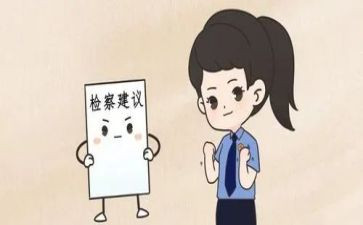 检察院心得体会7篇
