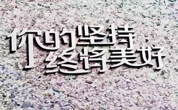 坚持以人民为中心心得体会6篇