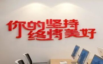 我坚持演讲稿推荐5篇