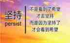我在坚持的作文推荐8篇