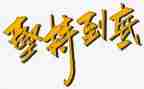 坚持与梦想的主题演讲稿5篇