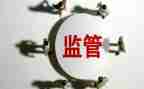 卫生室卫生监督工作总结8篇