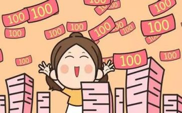 考奖金申请书8篇