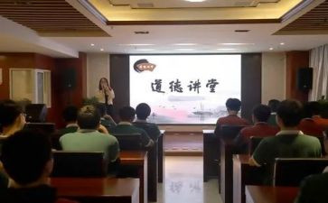 听家长讲堂后心得体会5篇