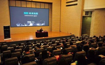 陕电大讲堂直播心得体会7篇