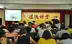 2023年教育大讲堂心得体会8篇