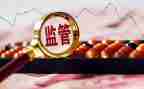 2024年食品监管工作总结6篇