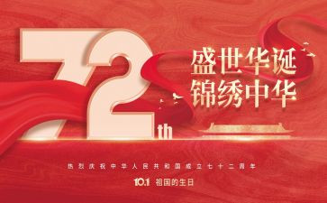 宁建国案心得体会8篇