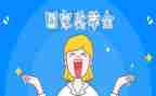 奖学金的个人总结5篇