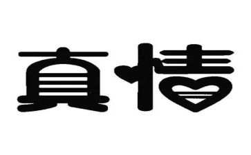 小事见真情作文6篇