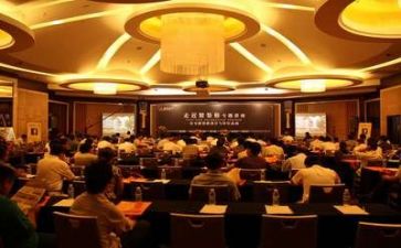 鲁子问讲座心得体会5篇