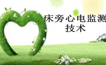 监护室护士年终总结5篇