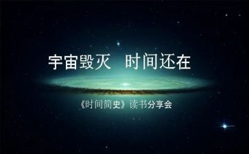 中国共产简史心得体会5篇