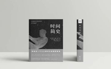 论中国共产简史心得体会5篇