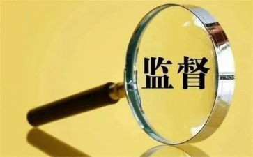 监事长述职报告5篇