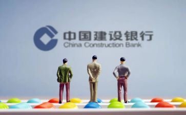建行入职培训心得7篇