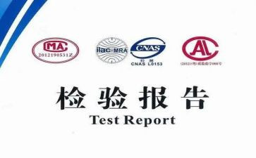 检验质量工作计划7篇