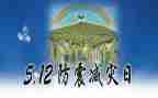 2024年学校防灾减灾活动总结5篇