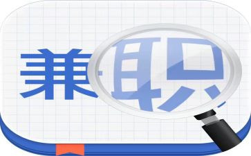 兼职小老师心得体会7篇