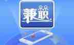 大学生兼职心得体会800字5篇