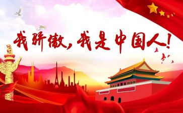 我以而骄傲作文500字7篇
