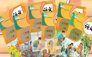 圆教材分析心得体会精选6篇