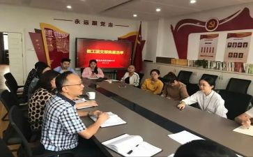 政教工作总结优质6篇