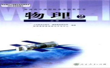 小学教科研的工作计划7篇