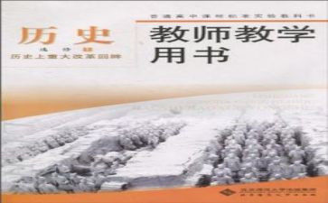教科院2024年工作计划8篇