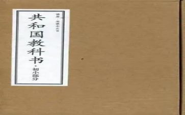 四上教科版科学教学计划5篇