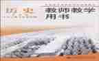 教科工作总结优质5篇