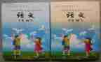 中学教科室工作计划6篇