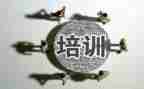 安全教培训后心得体会优质6篇