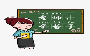 体育教师的工作总结范文通用8篇