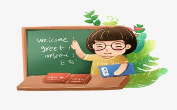 减负心得体会教师5篇