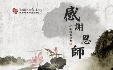 读给教师的建议心得模板7篇