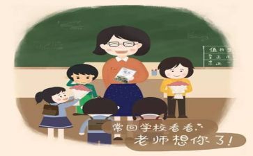 教师培训后心得体会最新7篇