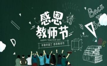 教师个工作总结推荐8篇