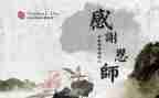 读给教师的建议心得模板7篇