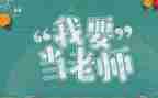 2023教师心得体会范文参考5篇