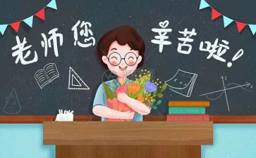 教师节演讲稿5篇