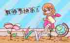 校长教师节发言稿范文5篇